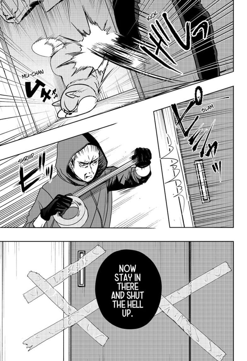 Shiba Tsuki Bukken 37 15