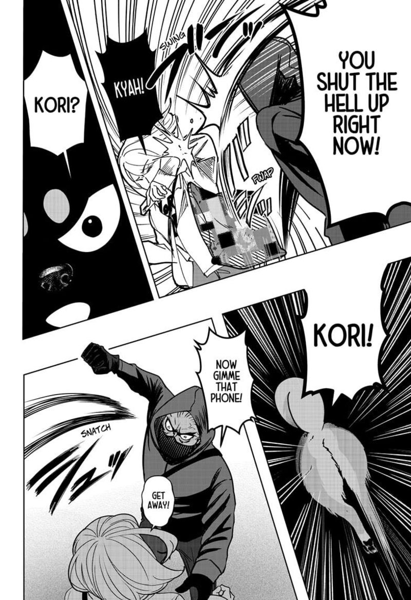 Shiba Tsuki Bukken 37 20