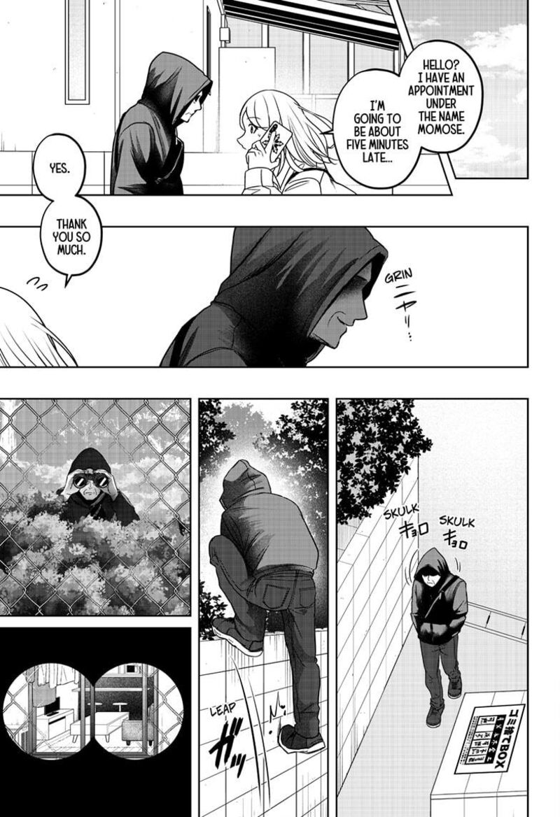 Shiba Tsuki Bukken 37 7