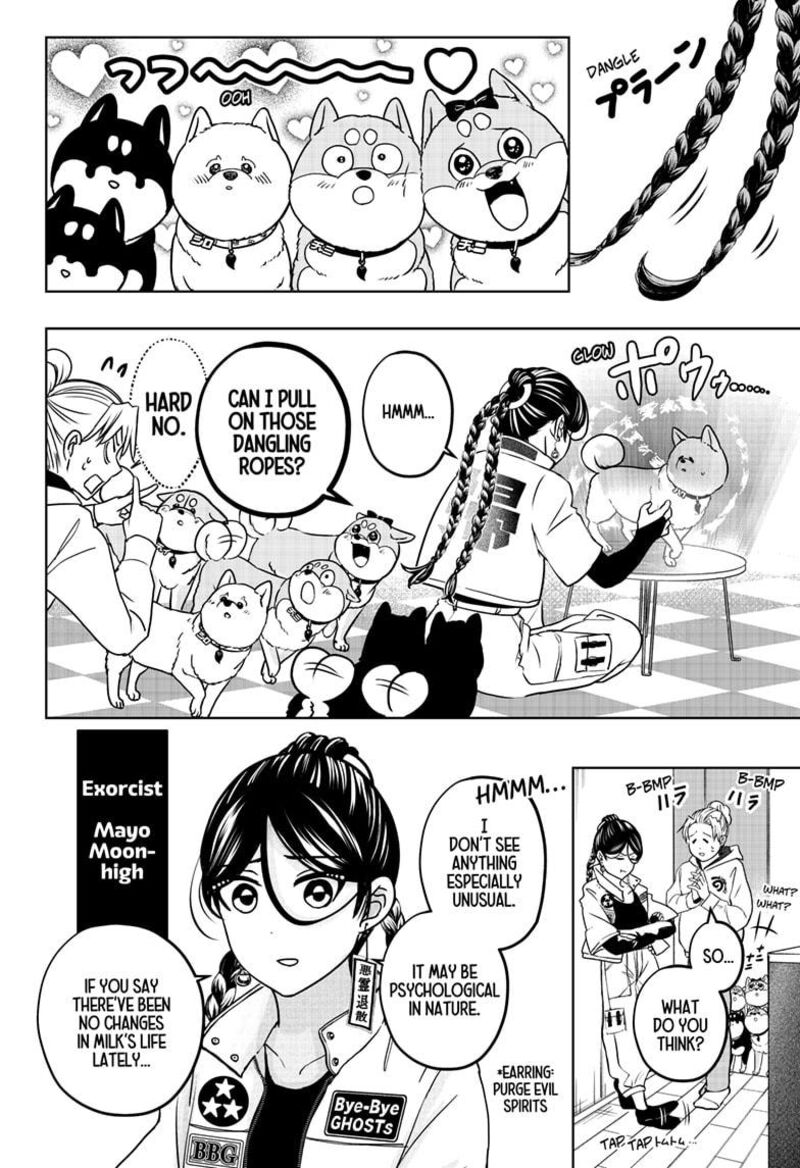 Shiba Tsuki Bukken 39 12