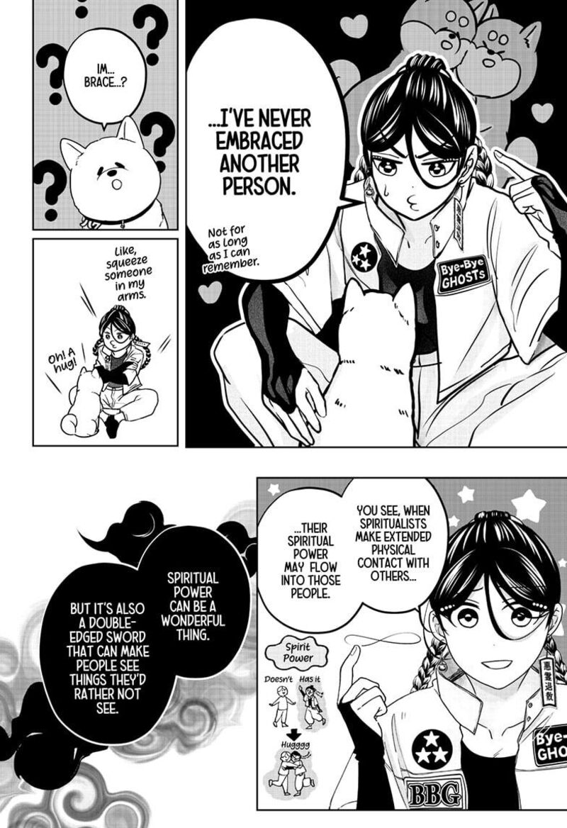 Shiba Tsuki Bukken 39 16