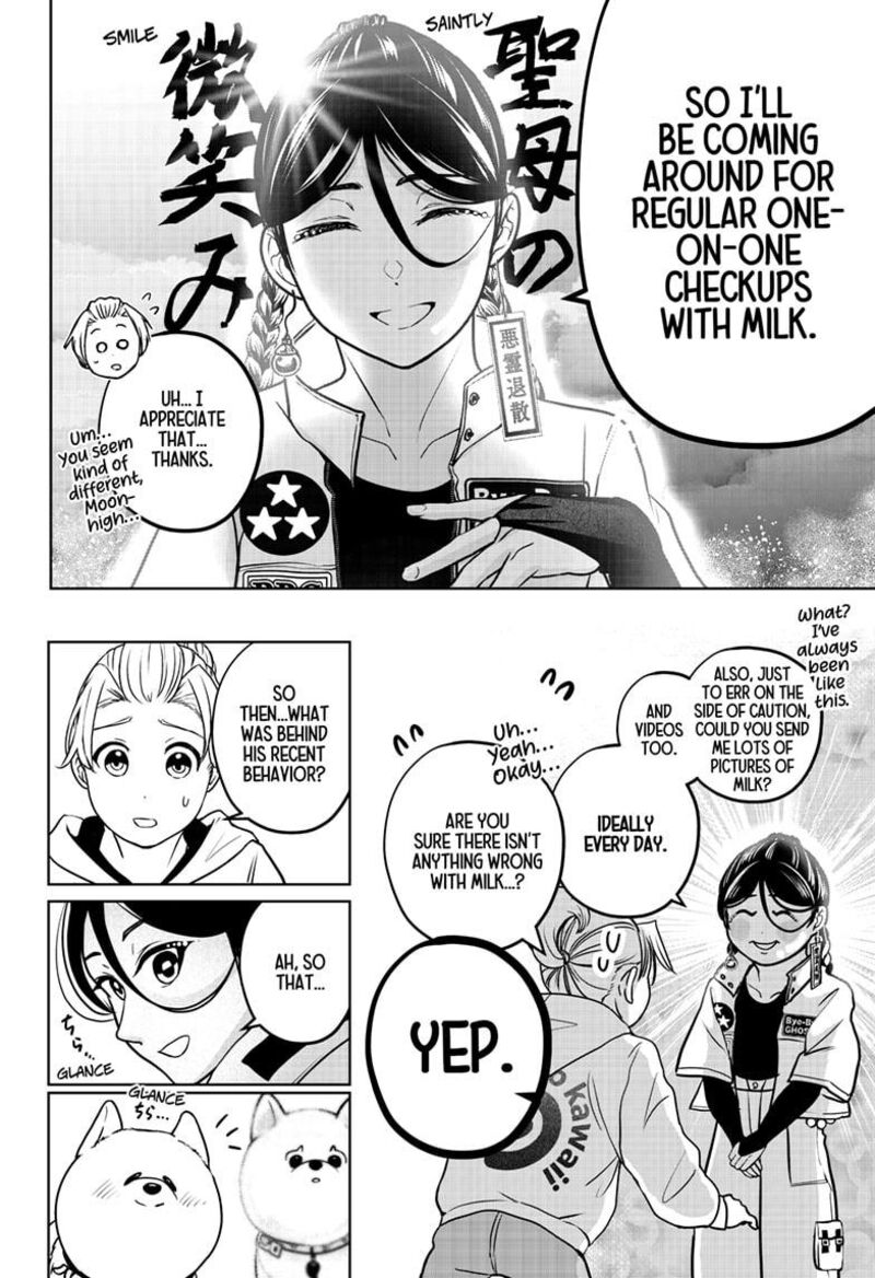 Shiba Tsuki Bukken 39 30