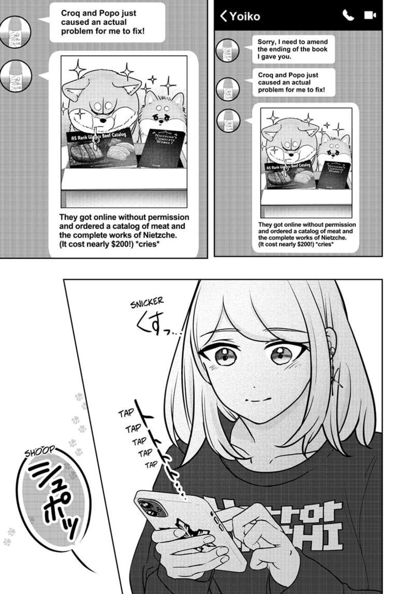 Shiba Tsuki Bukken 41 21