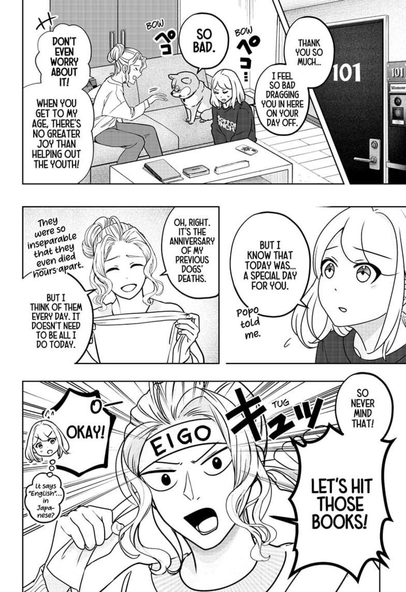 Shiba Tsuki Bukken 41 6