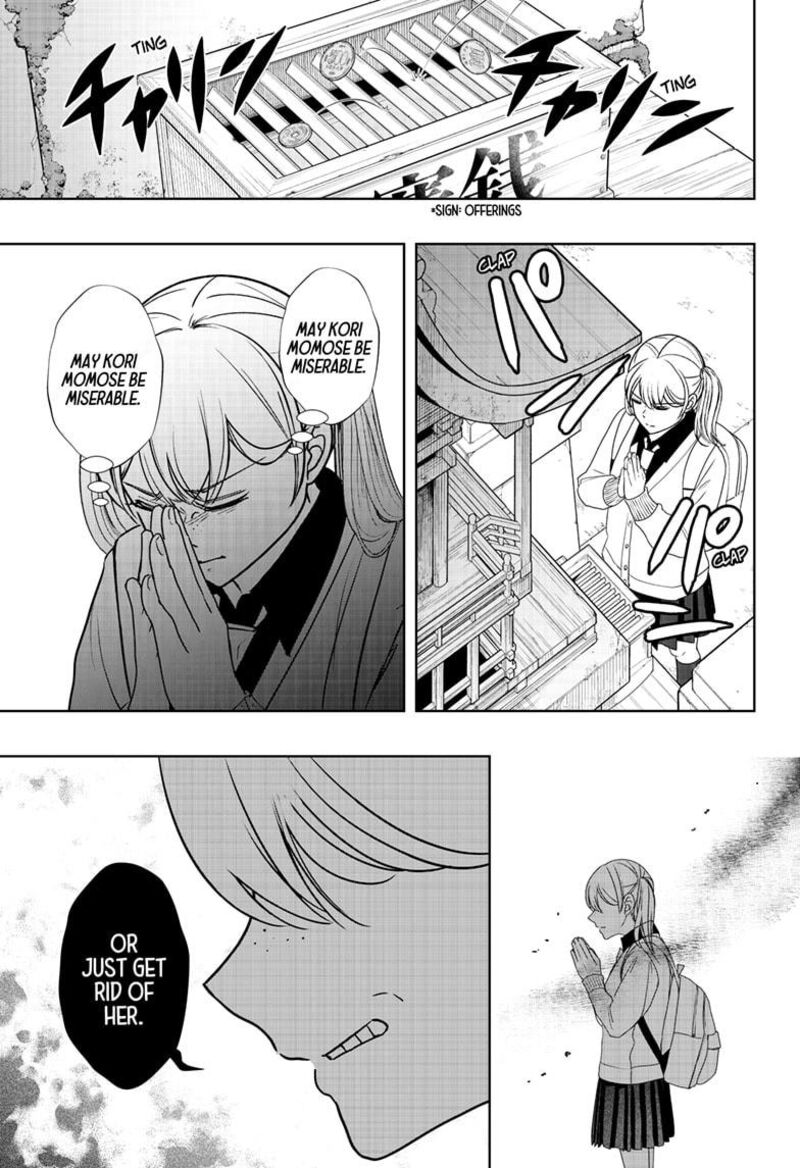 Shiba Tsuki Bukken 42 11