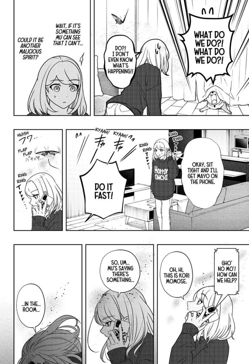 Shiba Tsuki Bukken 42 16