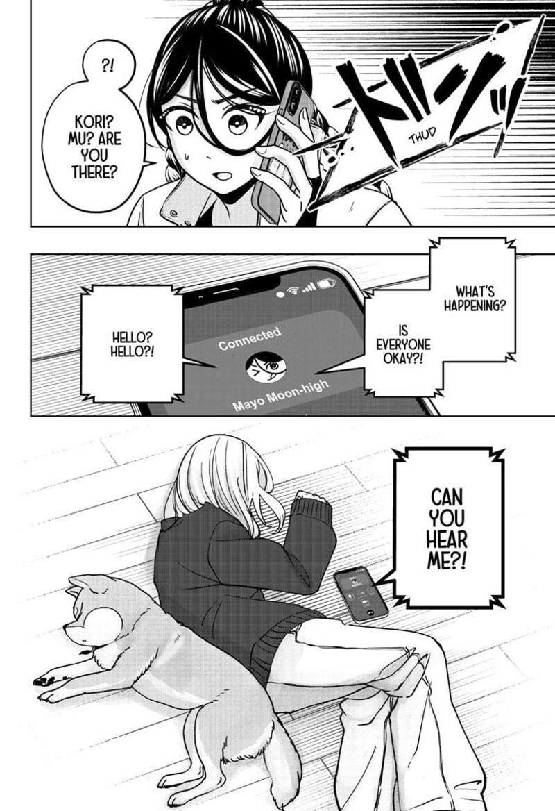 Shiba Tsuki Bukken 42 20