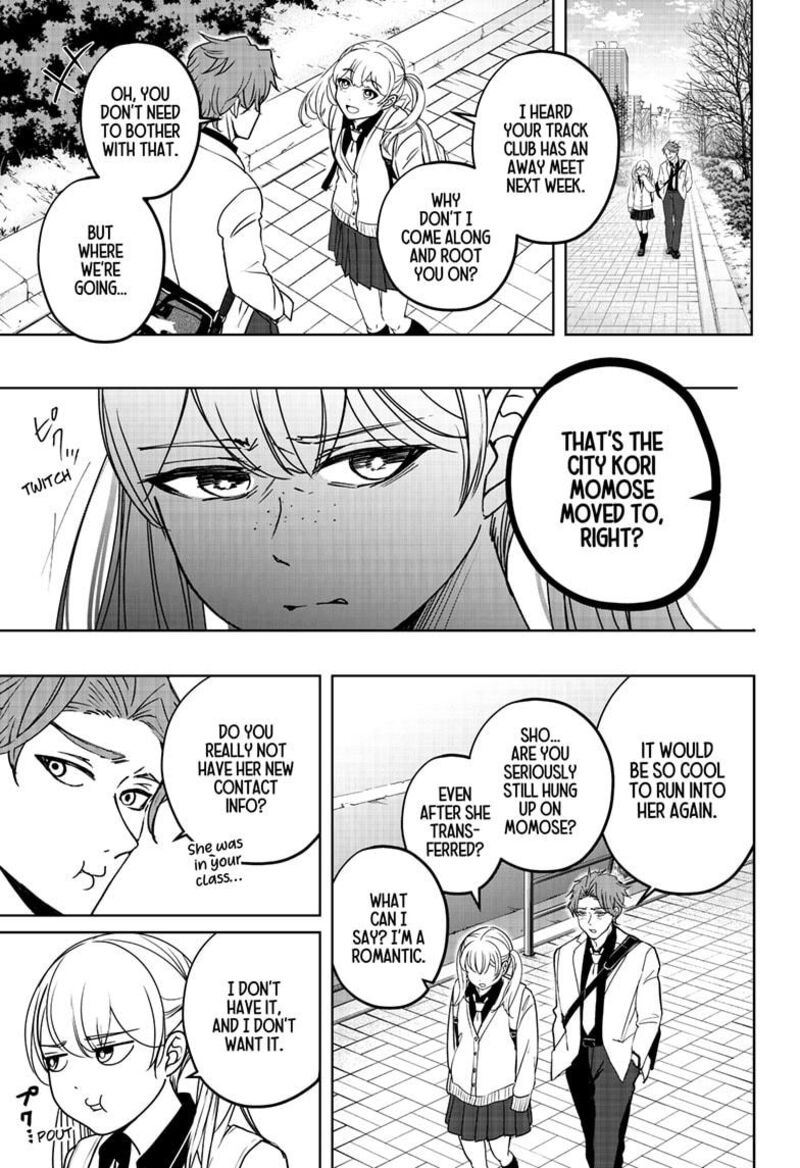 Shiba Tsuki Bukken 42 7