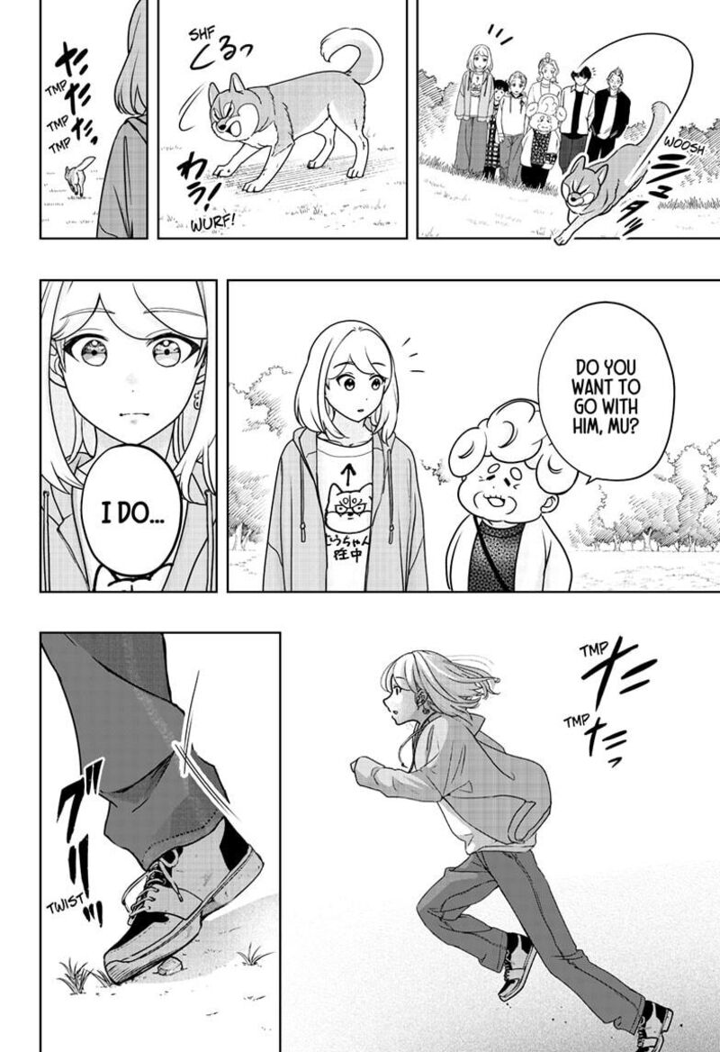 Shiba Tsuki Bukken 43 22