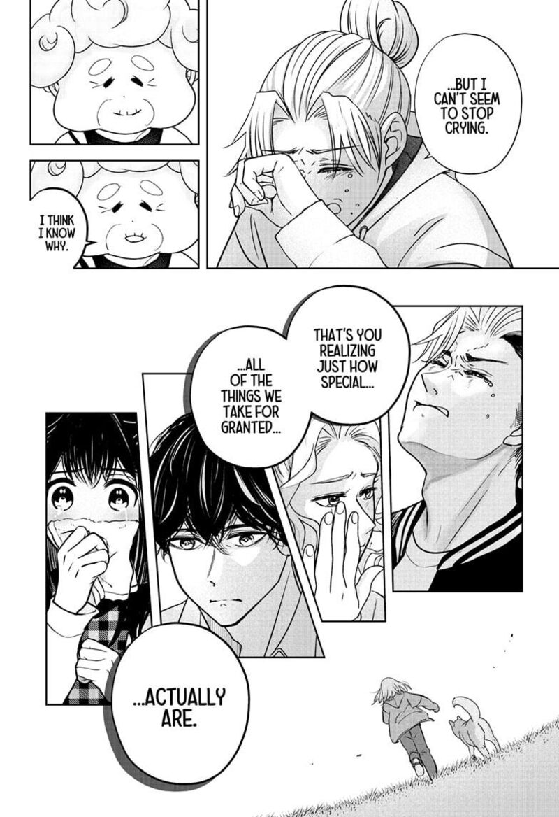 Shiba Tsuki Bukken 43 26