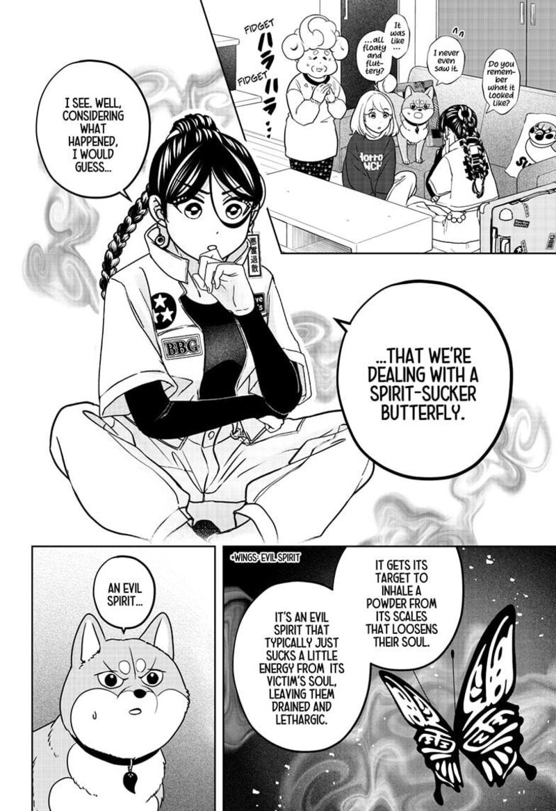 Shiba Tsuki Bukken 43 4