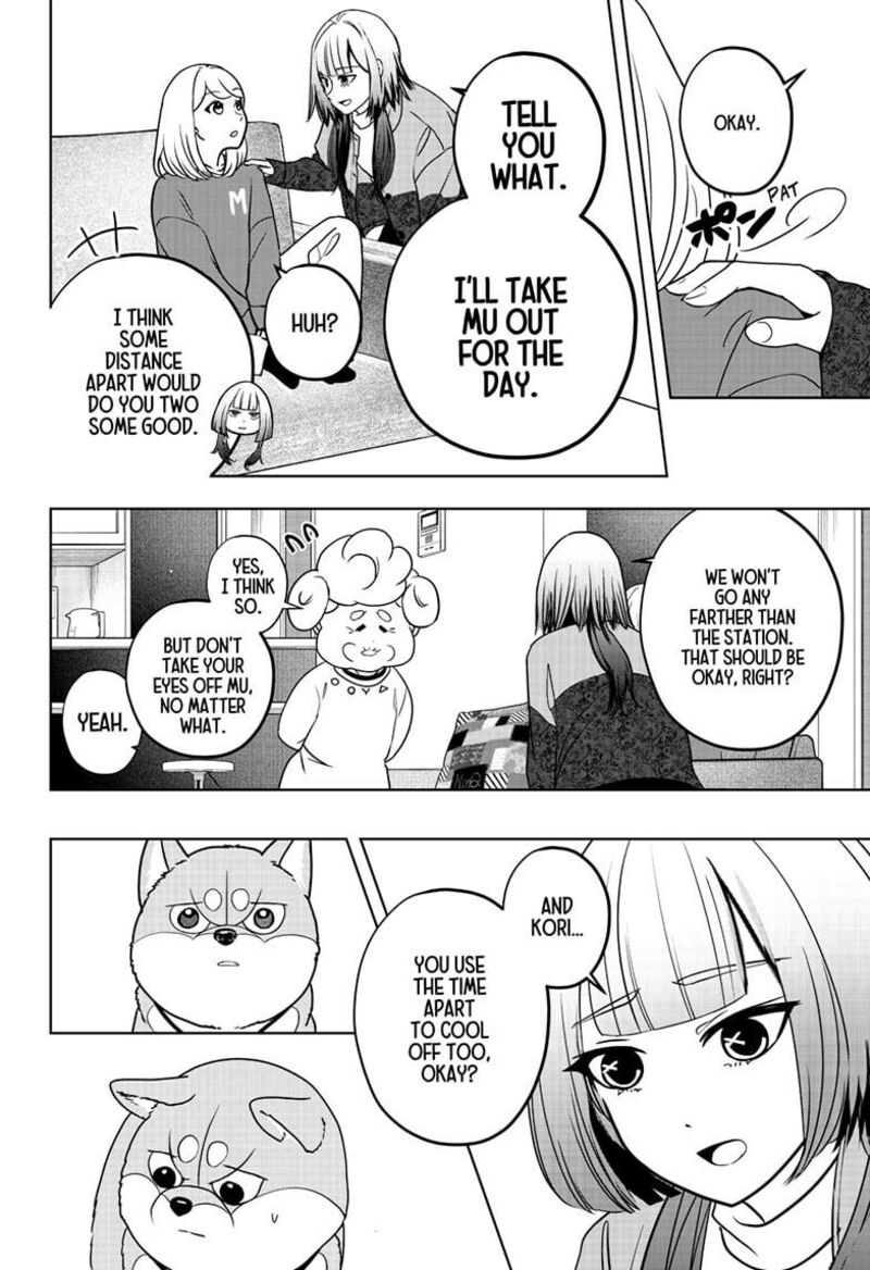 Shiba Tsuki Bukken 44 10