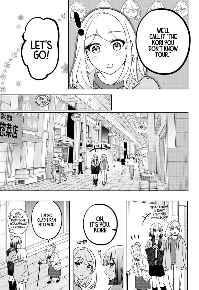 Shiba Tsuki Bukken 44 15