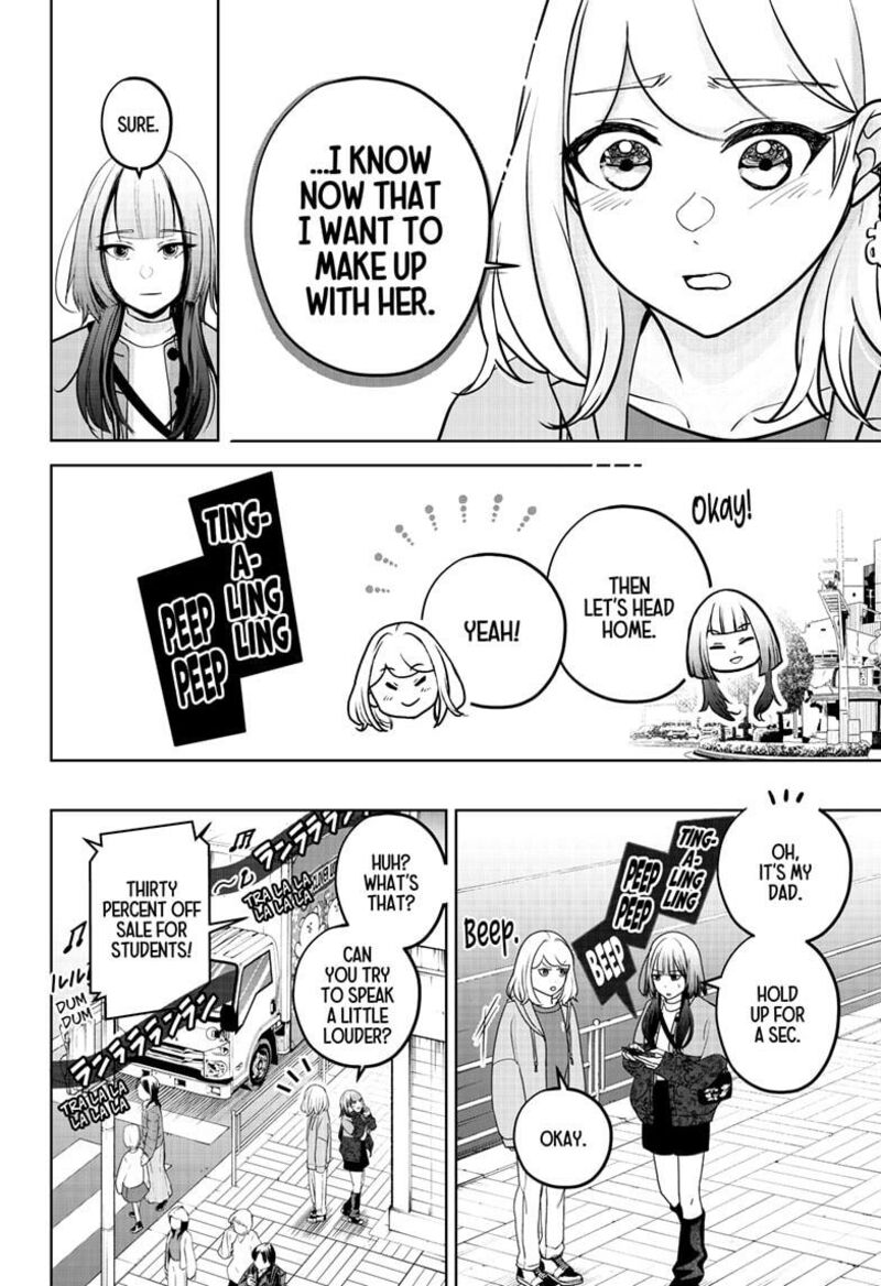 Shiba Tsuki Bukken 44 20