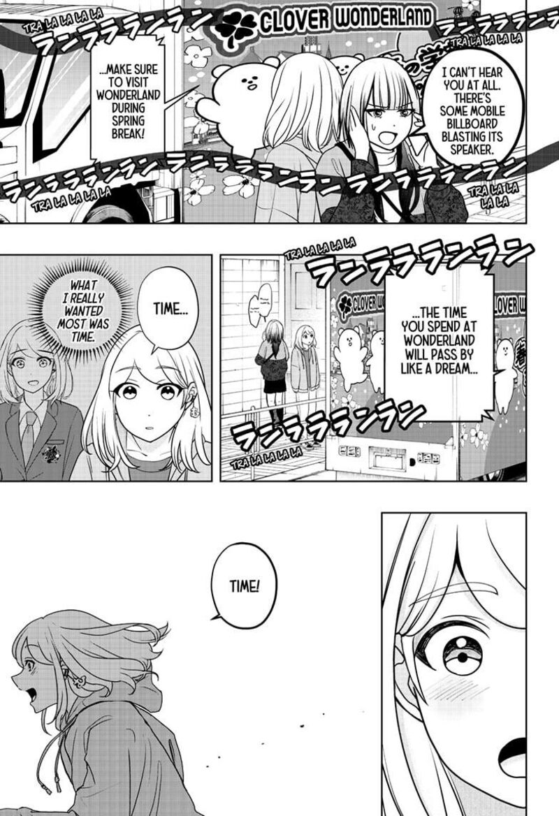 Shiba Tsuki Bukken 44 21