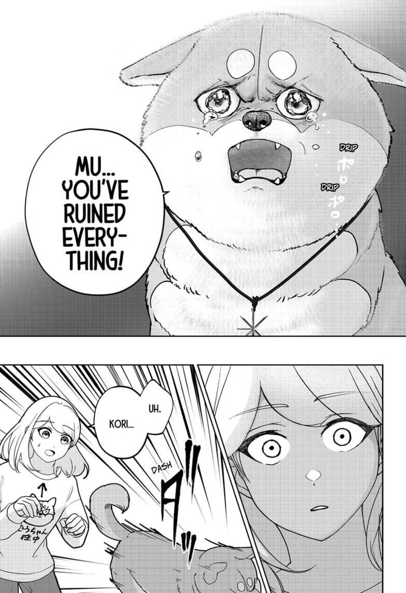 Shiba Tsuki Bukken 44 7