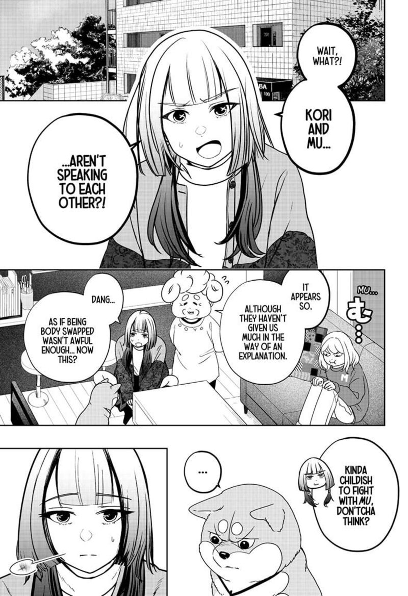 Shiba Tsuki Bukken 44 9