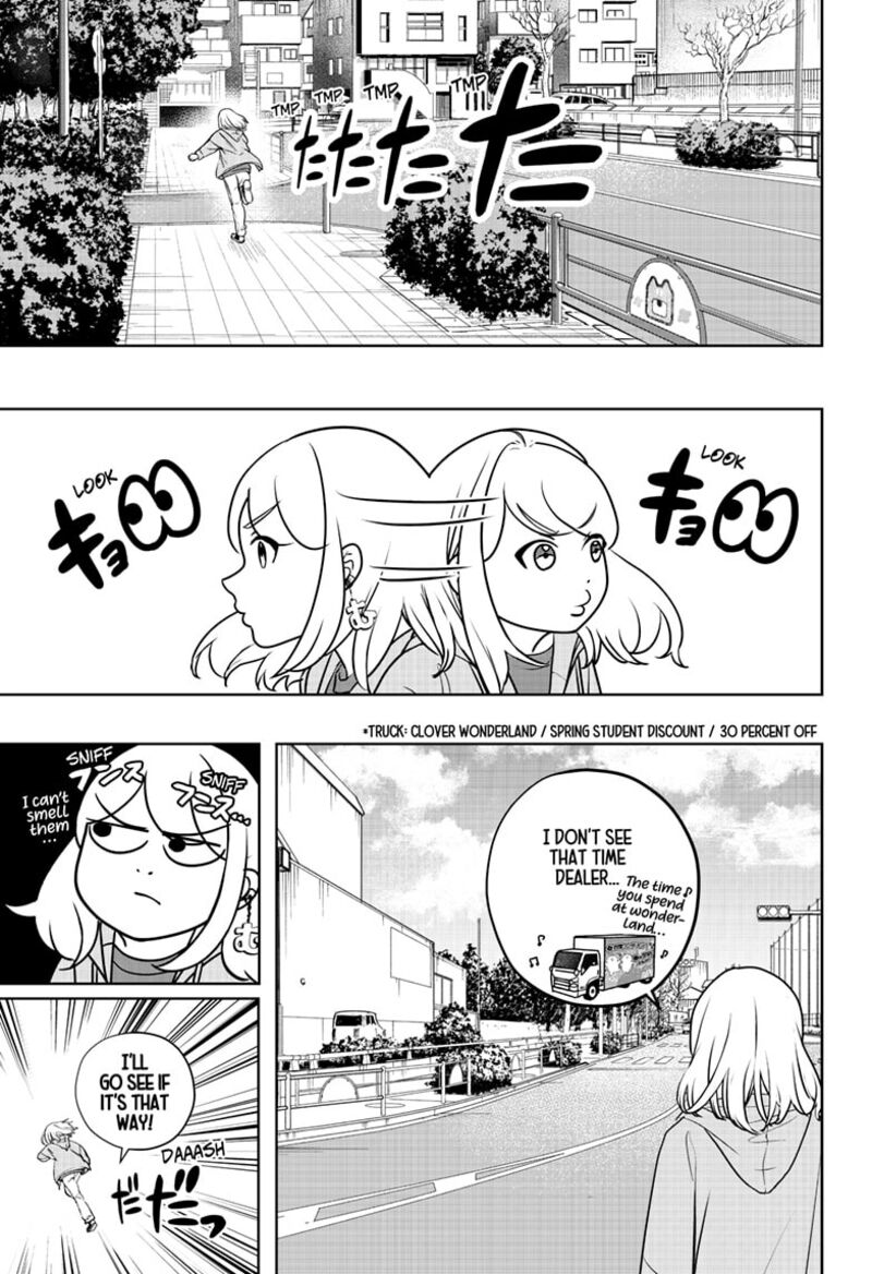 Shiba Tsuki Bukken 45 6