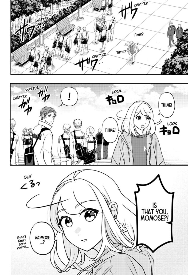 Shiba Tsuki Bukken 45 7