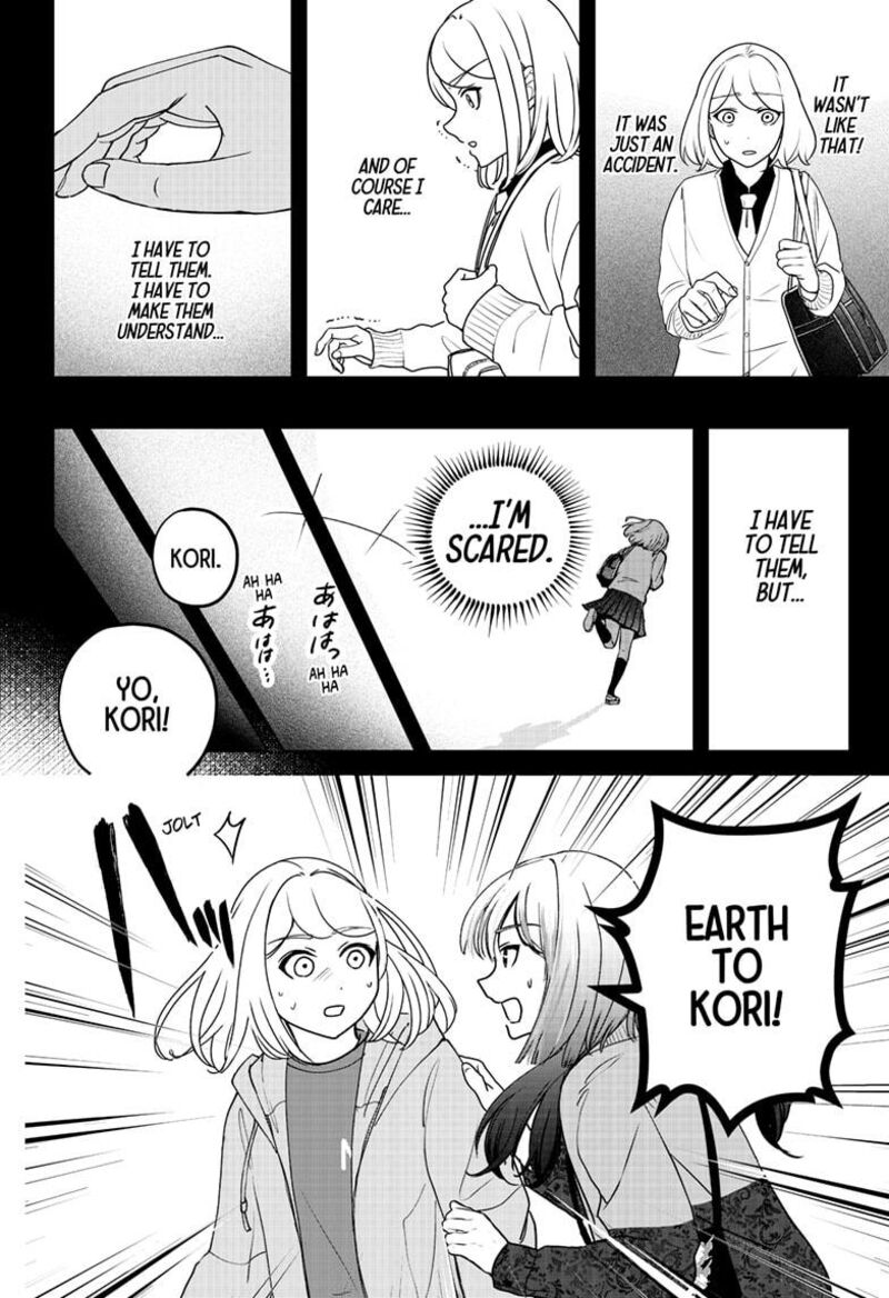 Shiba Tsuki Bukken 46 14