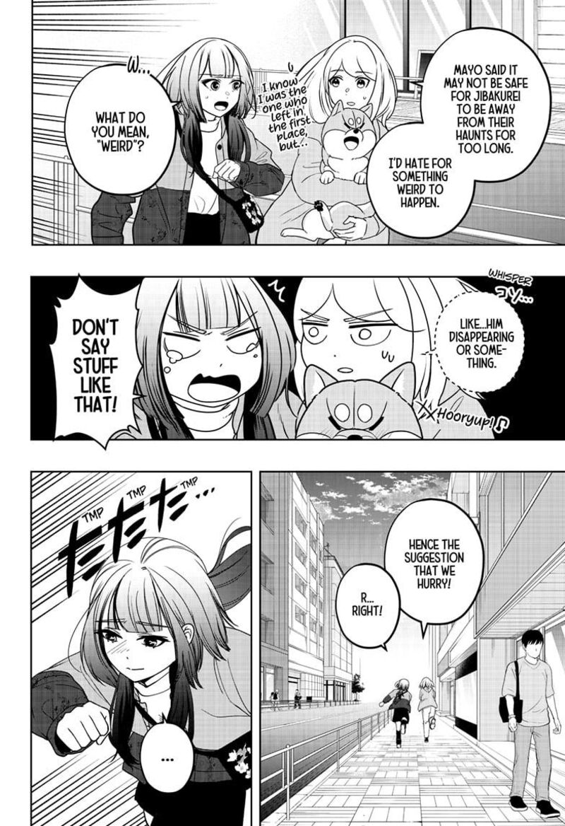 Shiba Tsuki Bukken 46 2