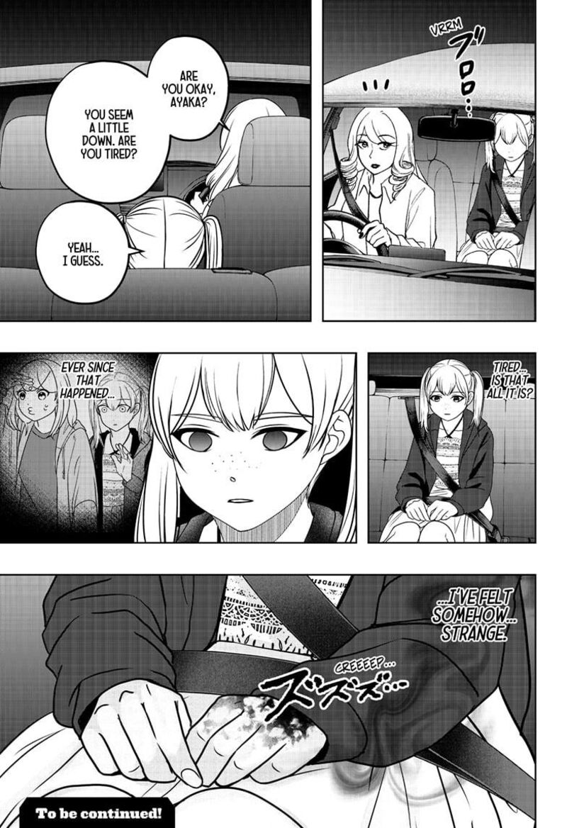 Shiba Tsuki Bukken 46 29