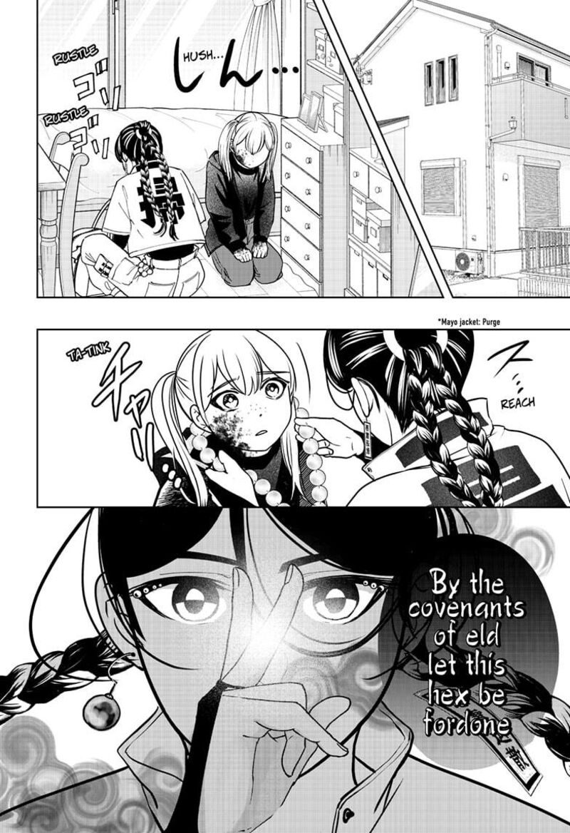 Shiba Tsuki Bukken 47 14