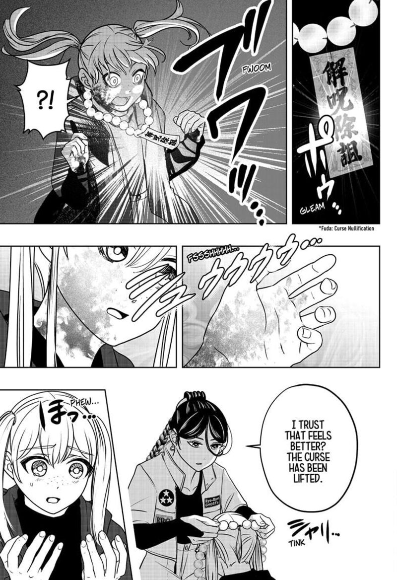 Shiba Tsuki Bukken 47 15