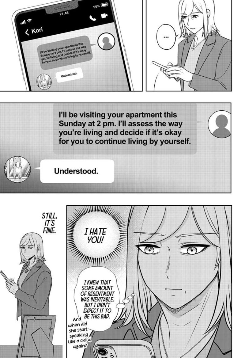 Shiba Tsuki Bukken 47 27