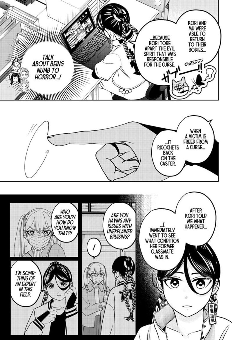 Shiba Tsuki Bukken 47 3