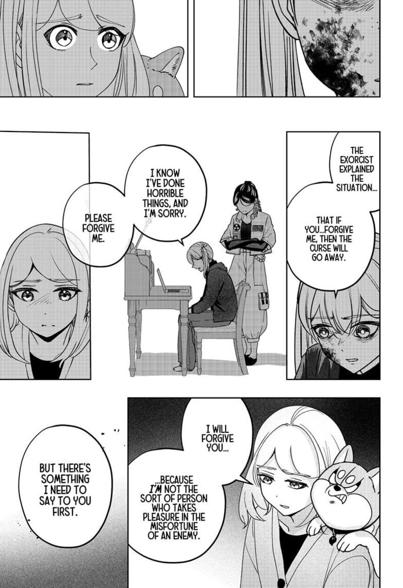 Shiba Tsuki Bukken 47 9