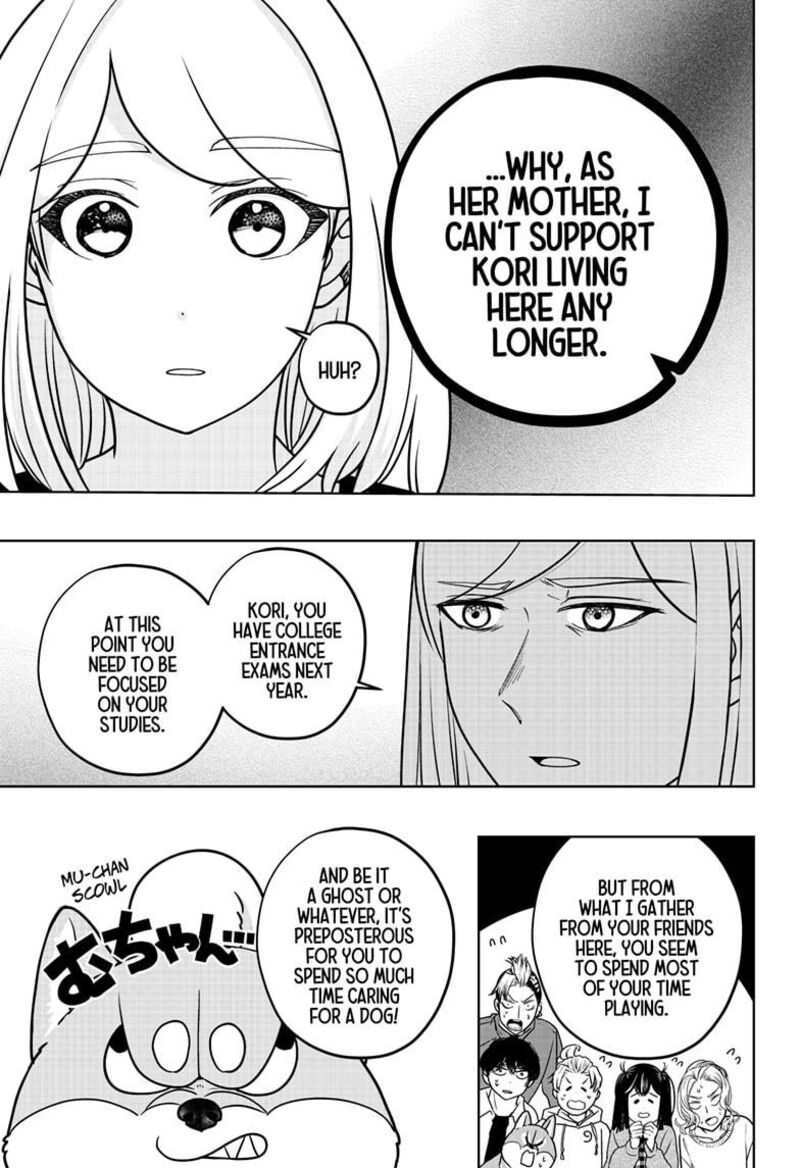 Shiba Tsuki Bukken 48 19