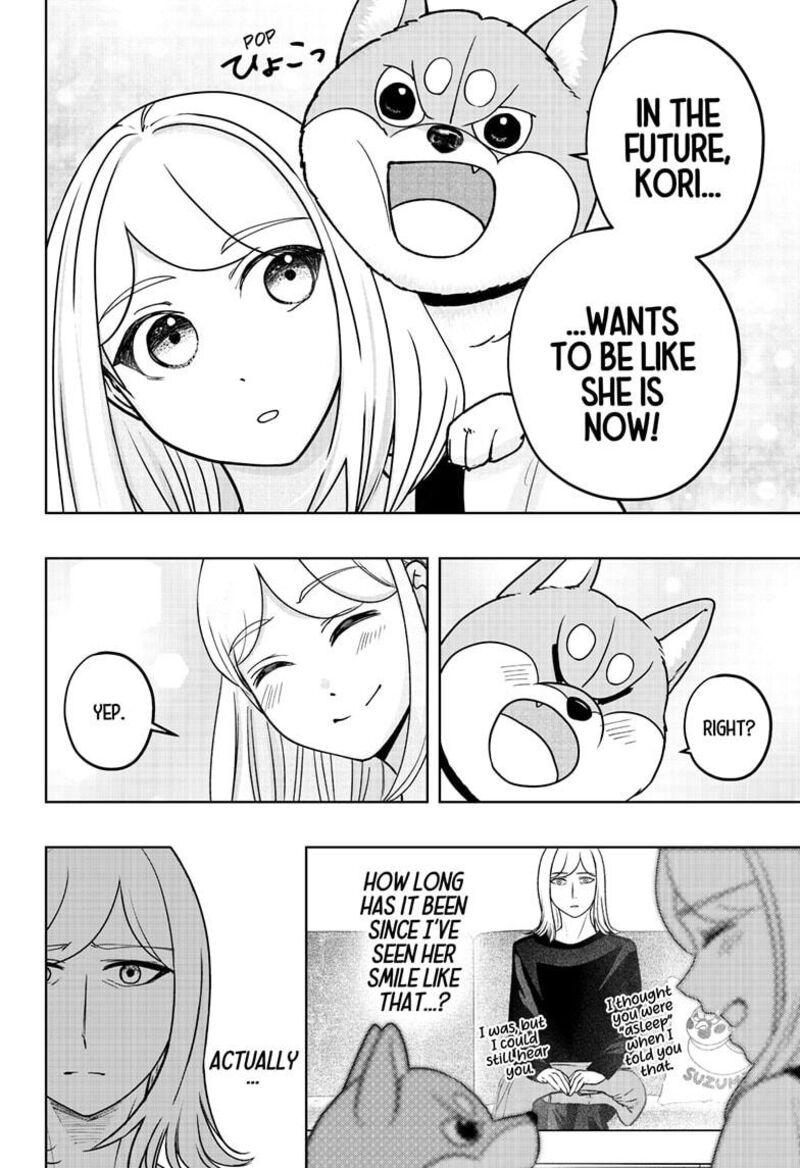 Shiba Tsuki Bukken 48 24