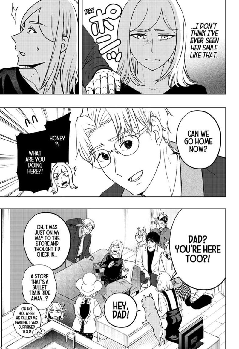 Shiba Tsuki Bukken 48 25