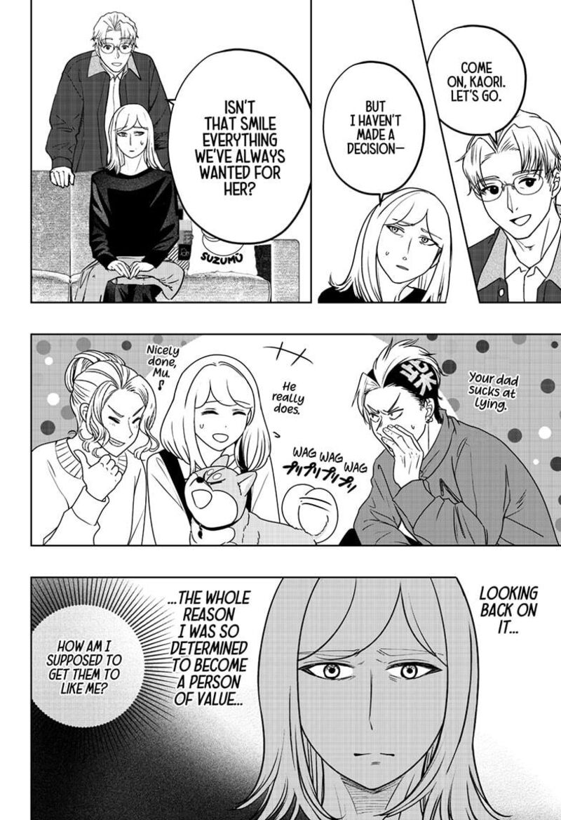 Shiba Tsuki Bukken 48 26