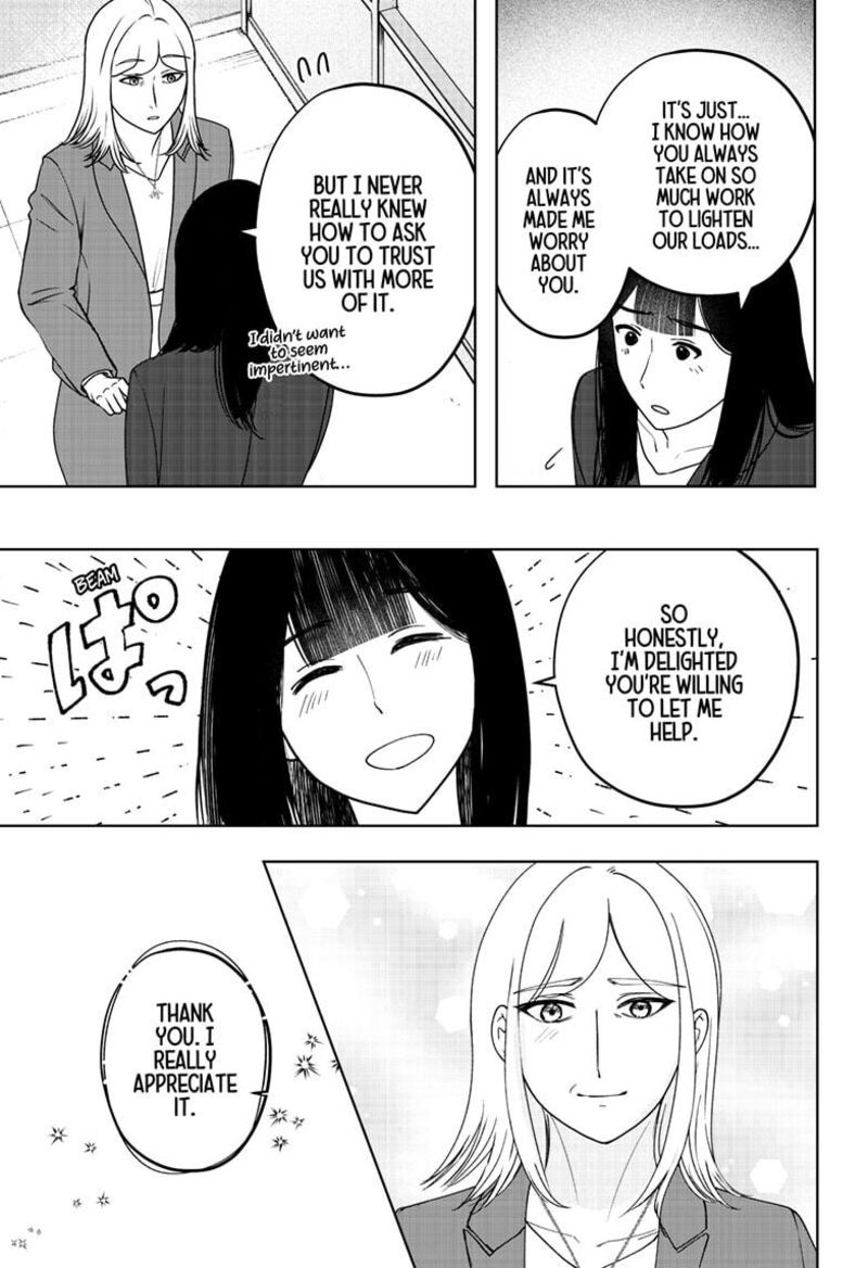 Shiba Tsuki Bukken 48 33