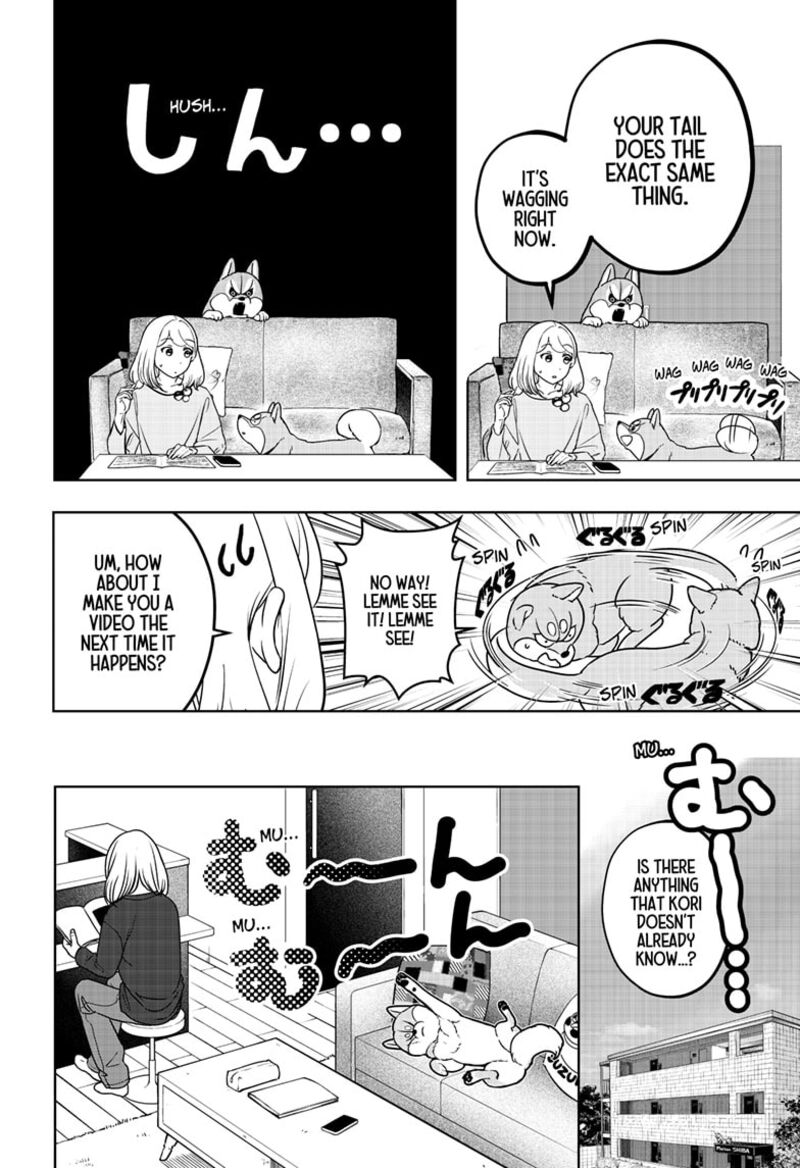 Shiba Tsuki Bukken 49 8