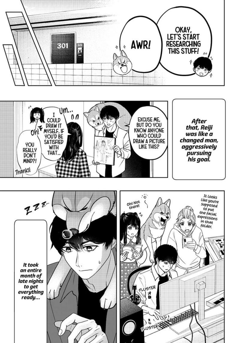 Shiba Tsuki Bukken 51 7