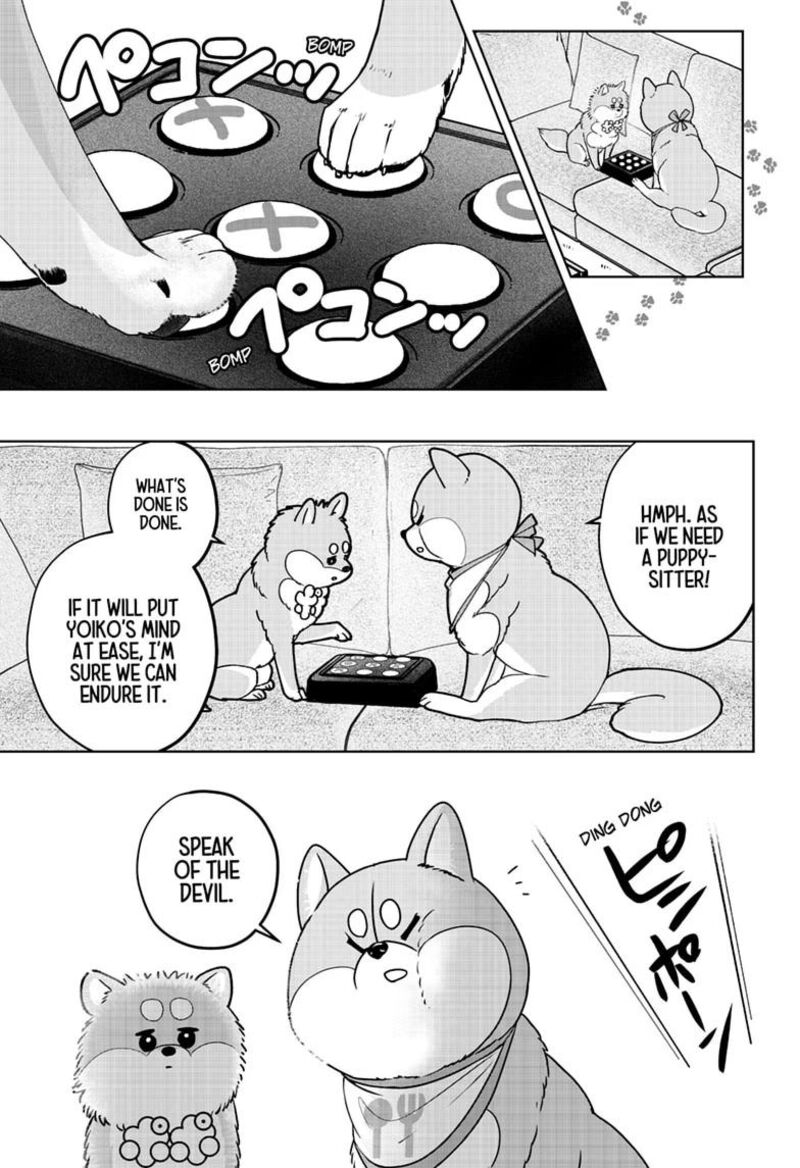 Shiba Tsuki Bukken 56 3