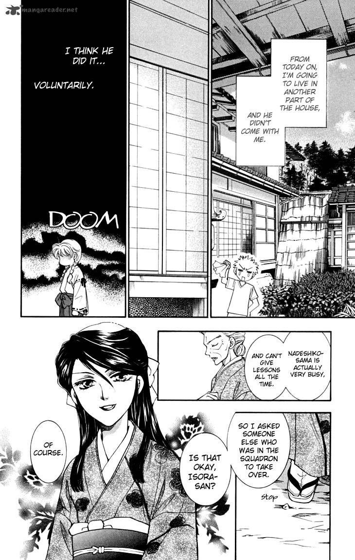 Shibariya Komachi 14 15