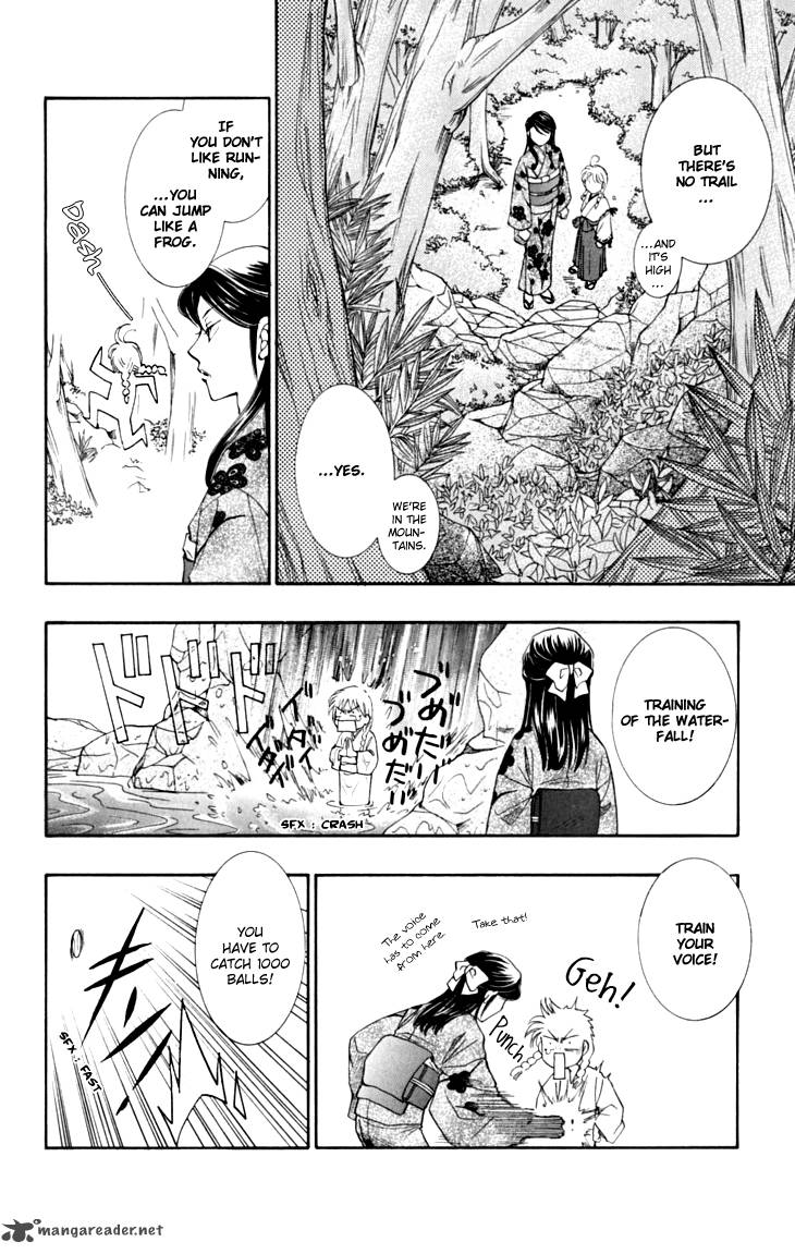 Shibariya Komachi 14 17