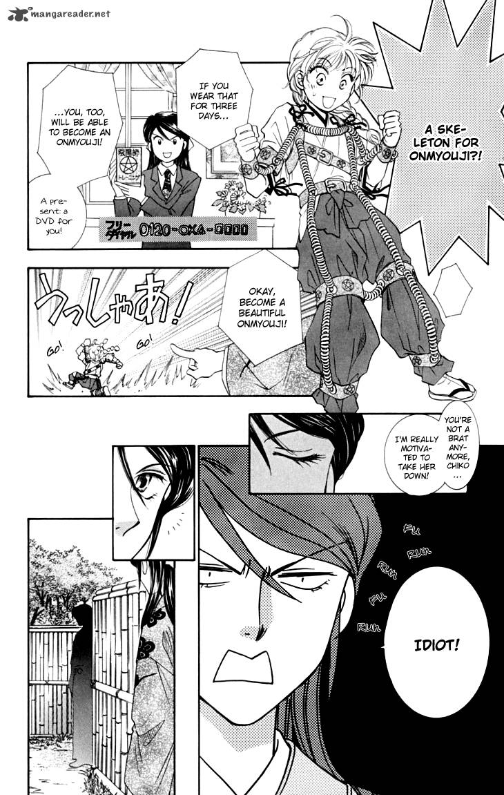 Shibariya Komachi 14 19