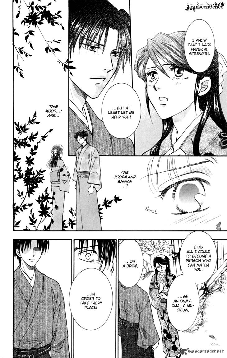 Shibariya Komachi 14 21