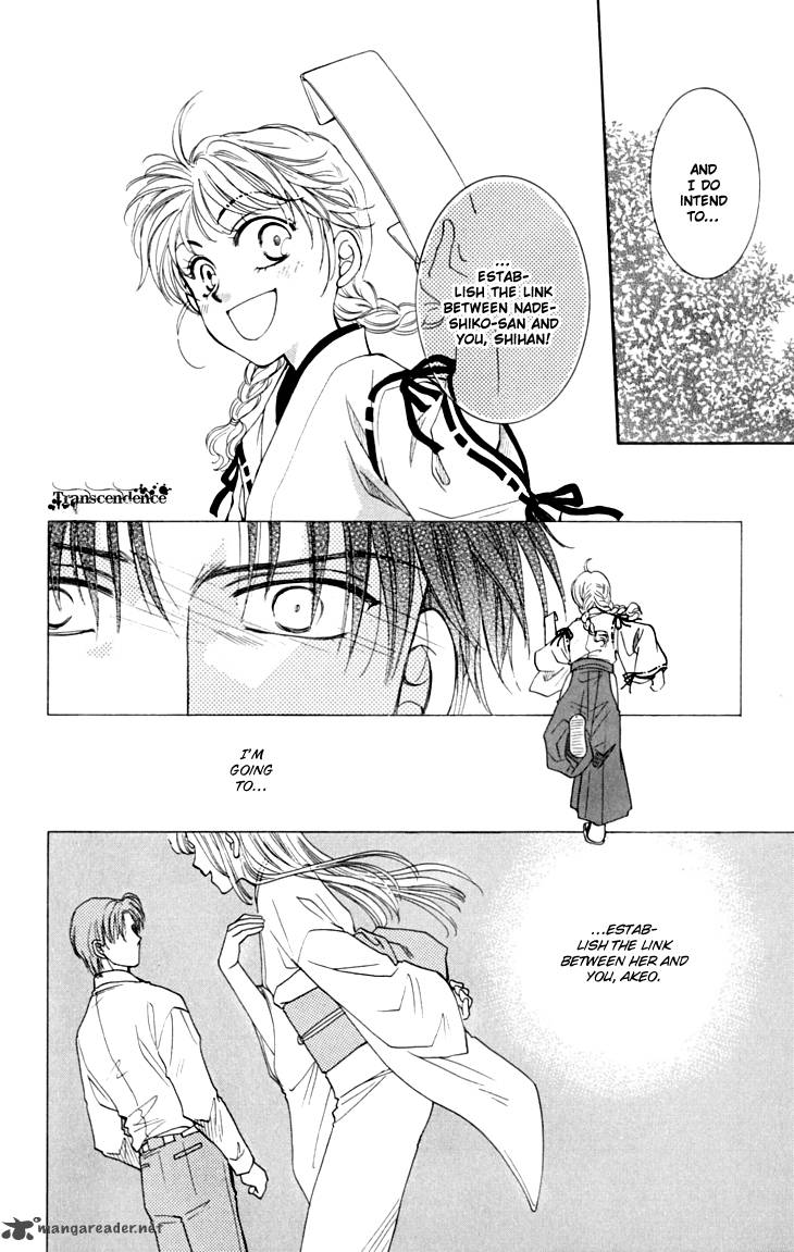 Shibariya Komachi 14 31