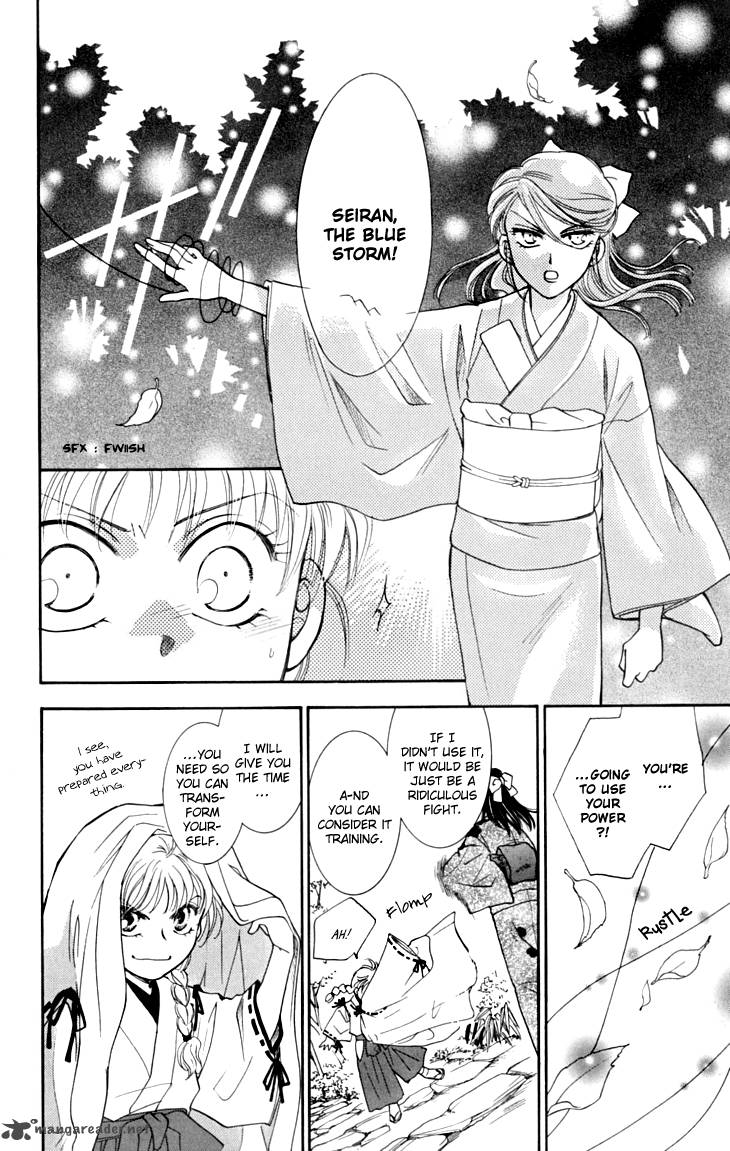 Shibariya Komachi 14 35
