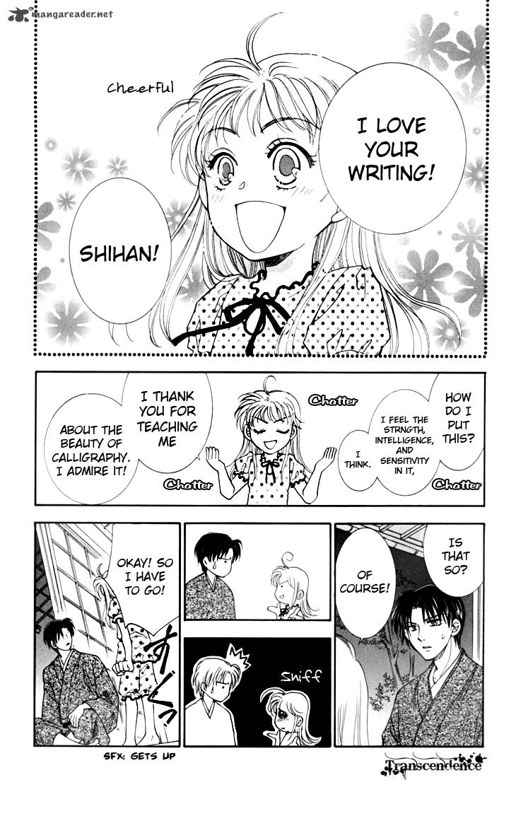 Shibariya Komachi 14 6