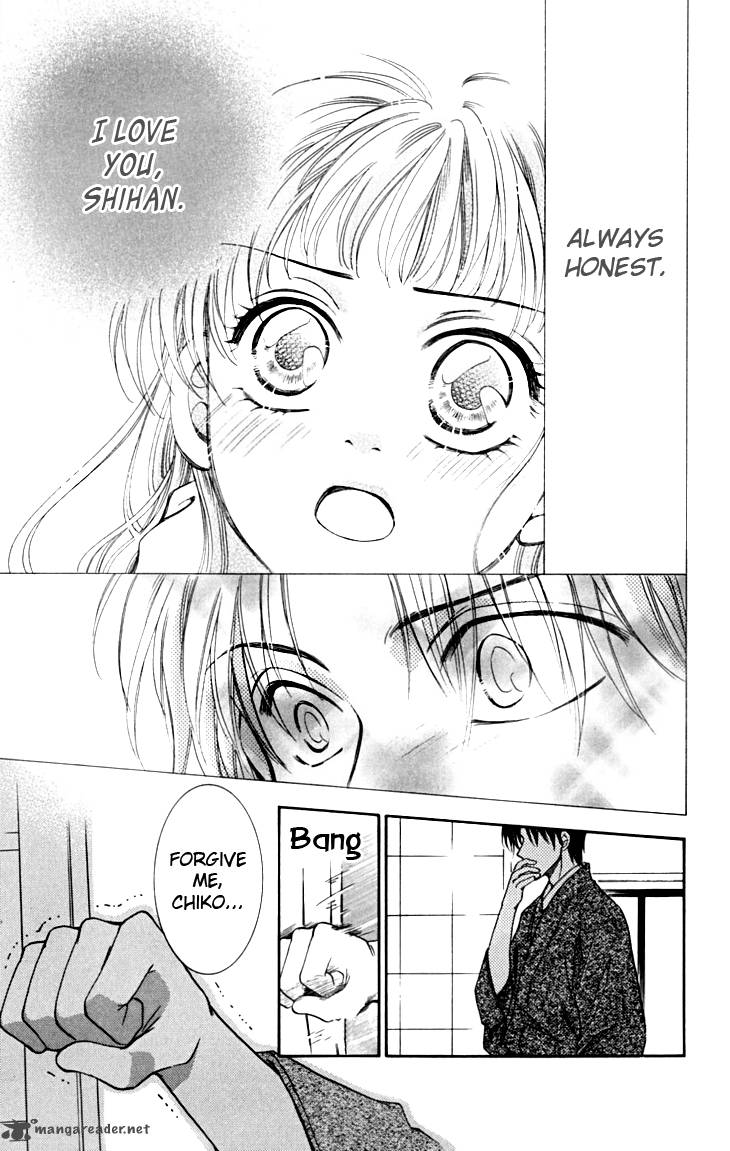Shibariya Komachi 14 8