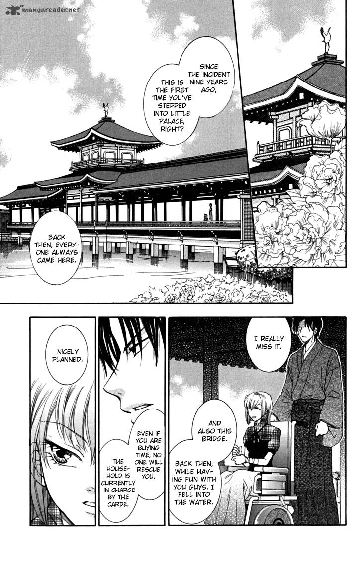 Shibariya Komachi 16 28