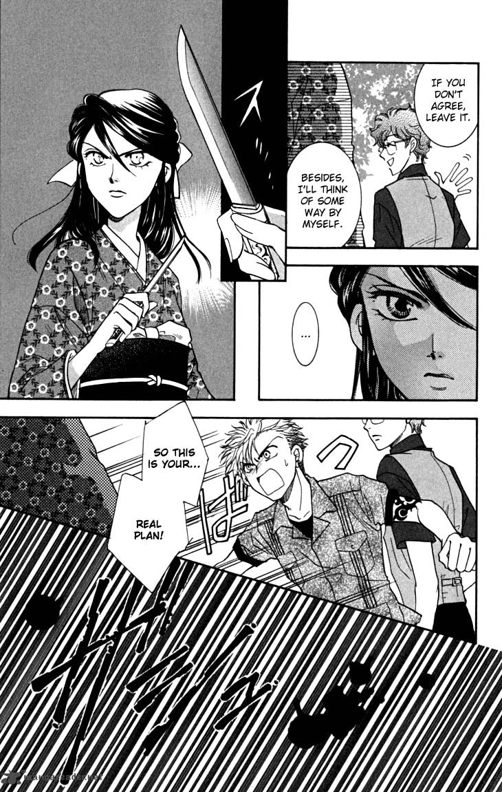 Shibariya Komachi 16 36