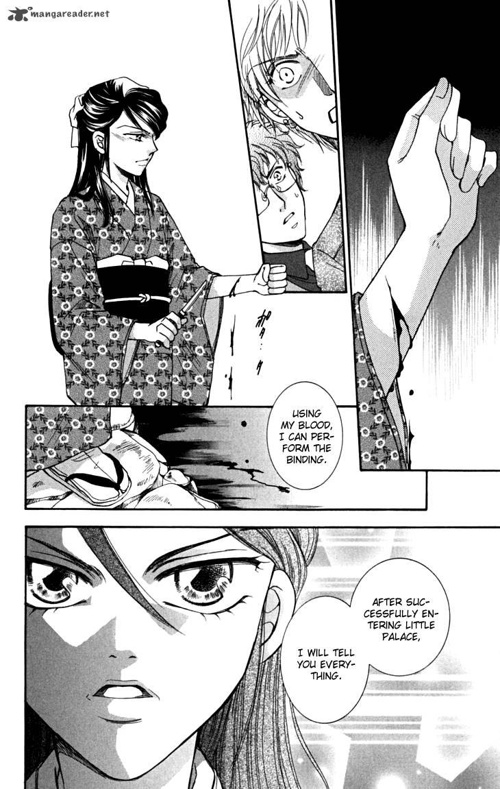 Shibariya Komachi 16 37